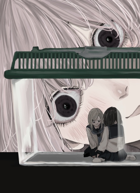 「百合、見せて」