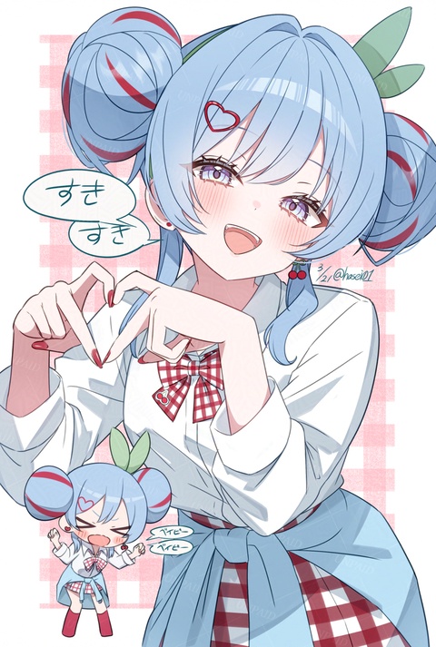 すきすき