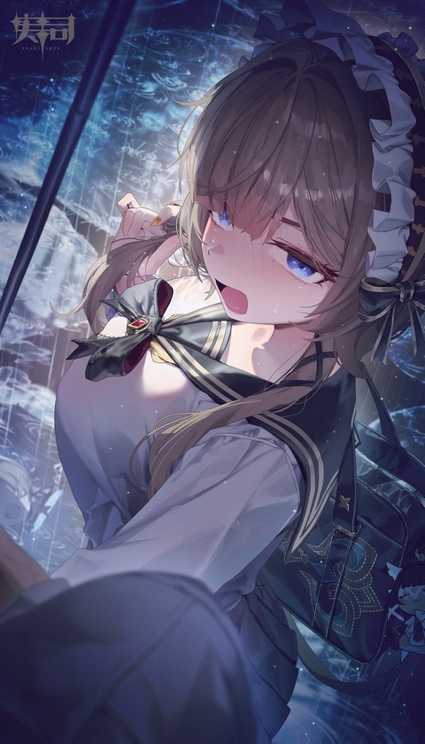 香