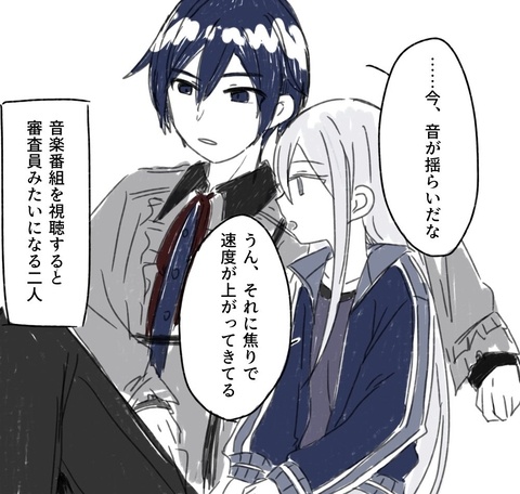 カイかな