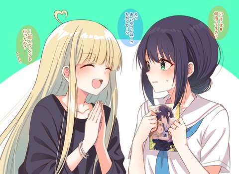 イベントお疲れ様でした