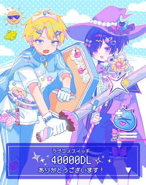 ラブコメスイッチ4万DL感謝！