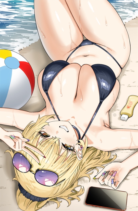 夏