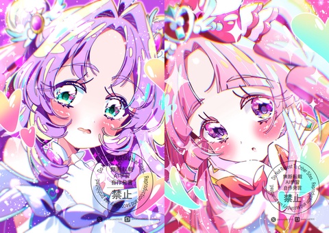キュアアンサー＆キュアミスティック