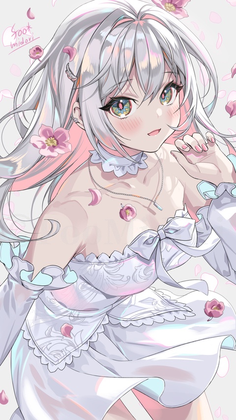 Bloom
