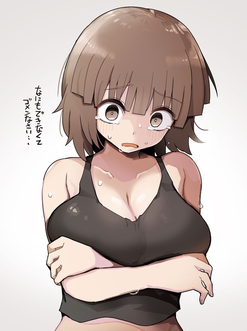 人生崩壊ちゃん
