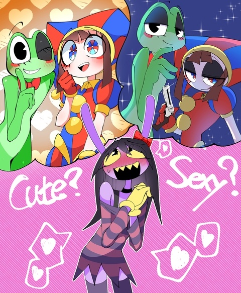 どっち？