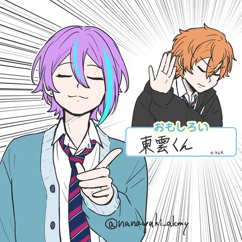 公式プロフ帳かなり味わい深い