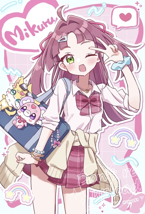 ギャルみくる