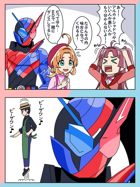 いろいろ