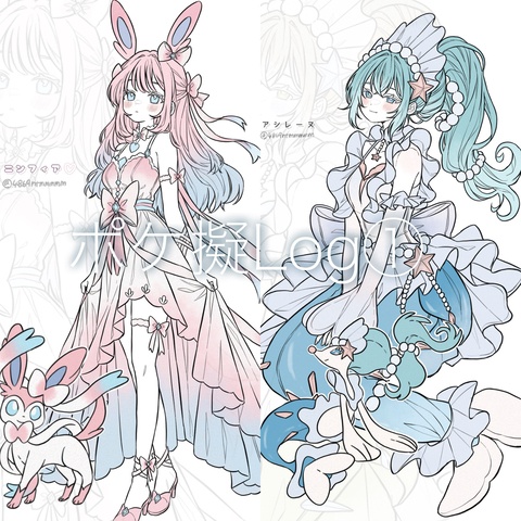 ポケ擬Log①