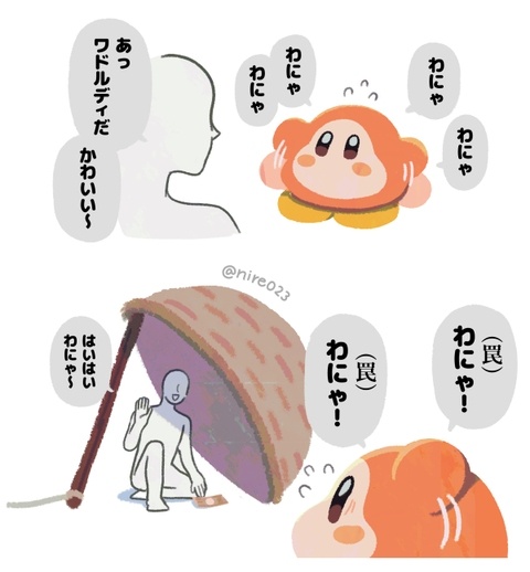 星カビ絵まとめ５８