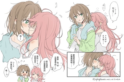 きみ死ぬ