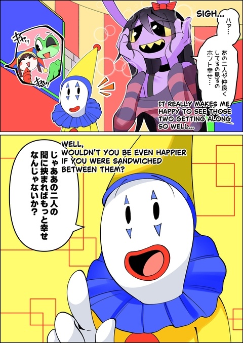 絶許