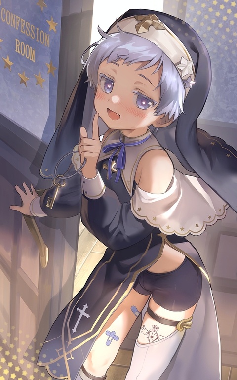 シスターくんちゃん