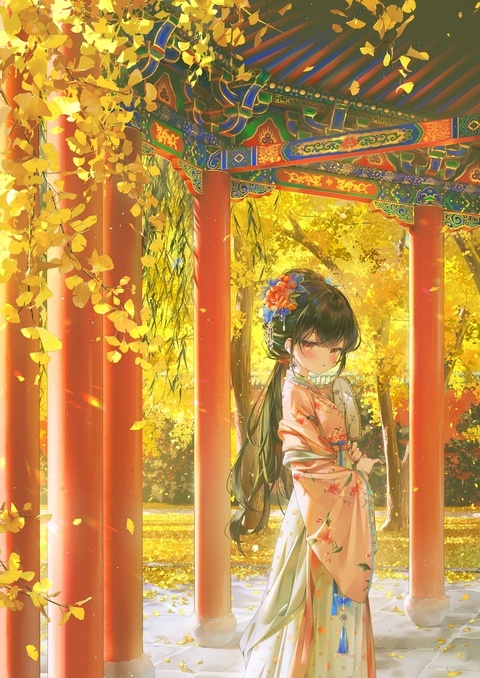 秋深