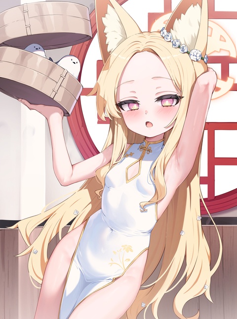 セイア