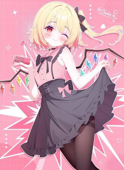 地雷芙兰