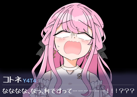 アル顔令嬢