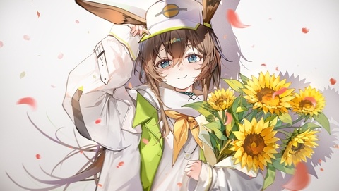 春日
