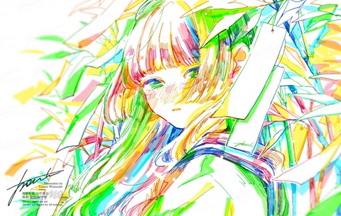 “ 恋がしたい ”