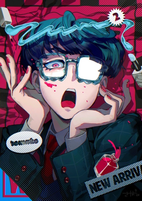 超 + ｴｺﾞｲｽﾃｨｯｸ + ｺｽﾒﾃｨｯｸ