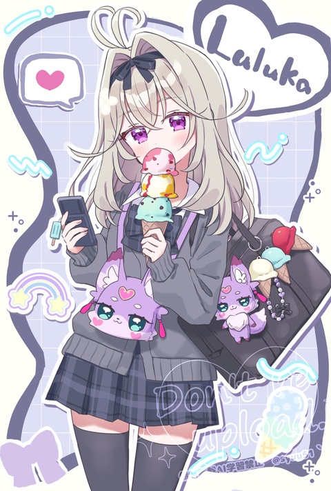 クールギャルるるか