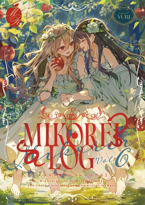 C108新刊ご予約開始♥