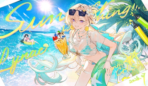 Summer is Coming