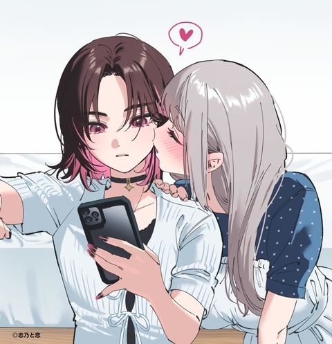 不意うち💋