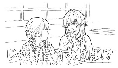 学マスのパロまとめ＋α(おじさんのスケッチ)