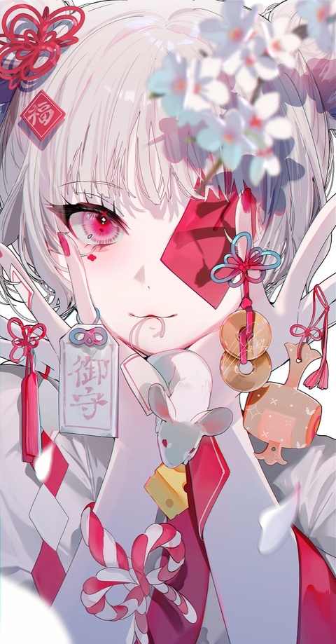 the Year of the Rat