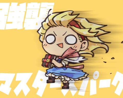 外出た瞬間ピチュッたわ