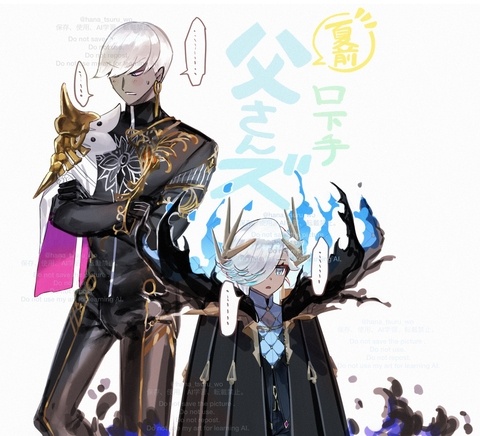 インドラとアスカラポス=アケローン