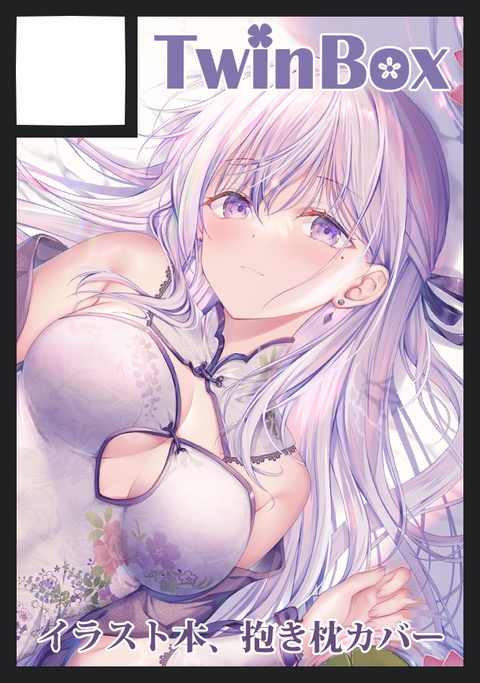 C108サークルカット