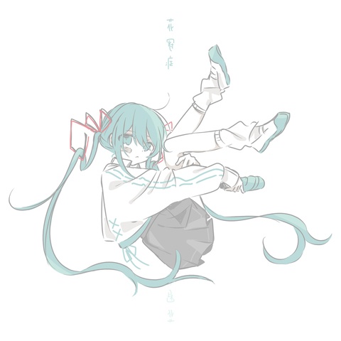 花冠症