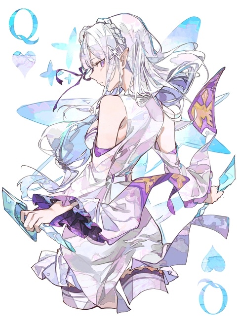 リクエスト