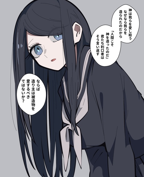 夏休みは図書館でかっこいいフレーズを探そう