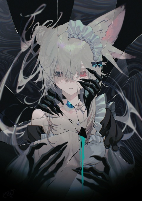 混淆