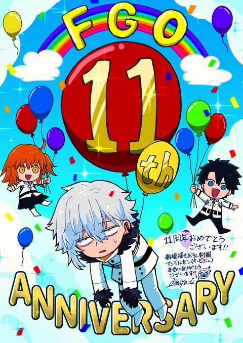 11周年フラッグイラスト