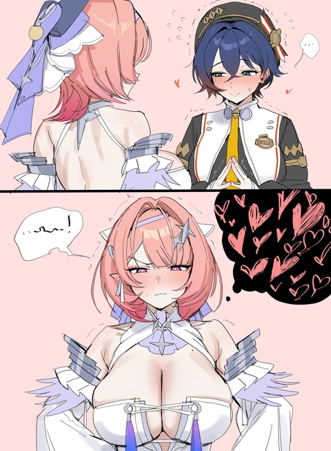レミエール・ダン