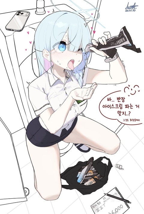 또또또또또또또총학!