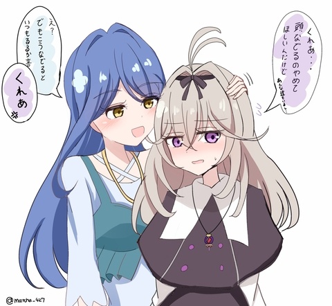 くれるる