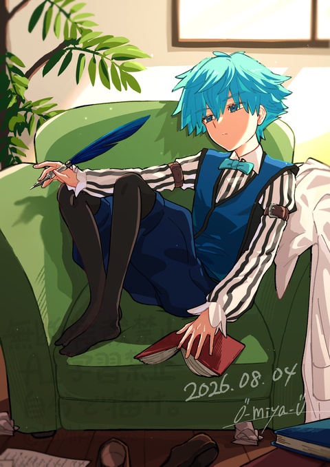 8月4日