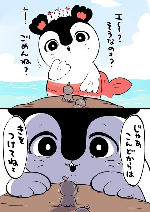 もし、気づいてたら