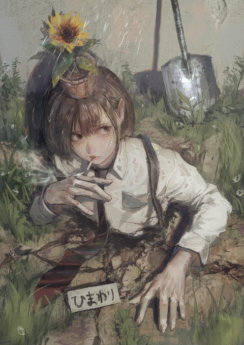 水やり