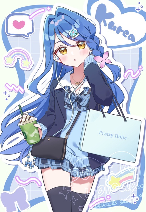 JKくれあちゃん