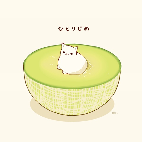 メロン