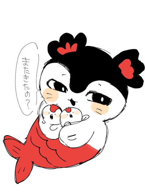 ちい……わ
