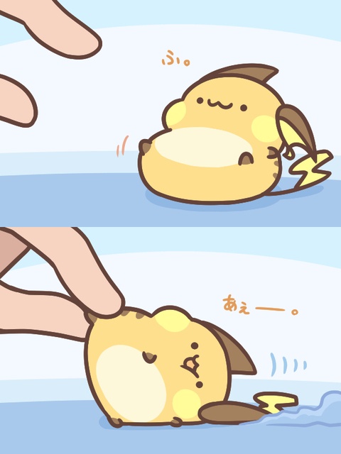 あげあしをとる